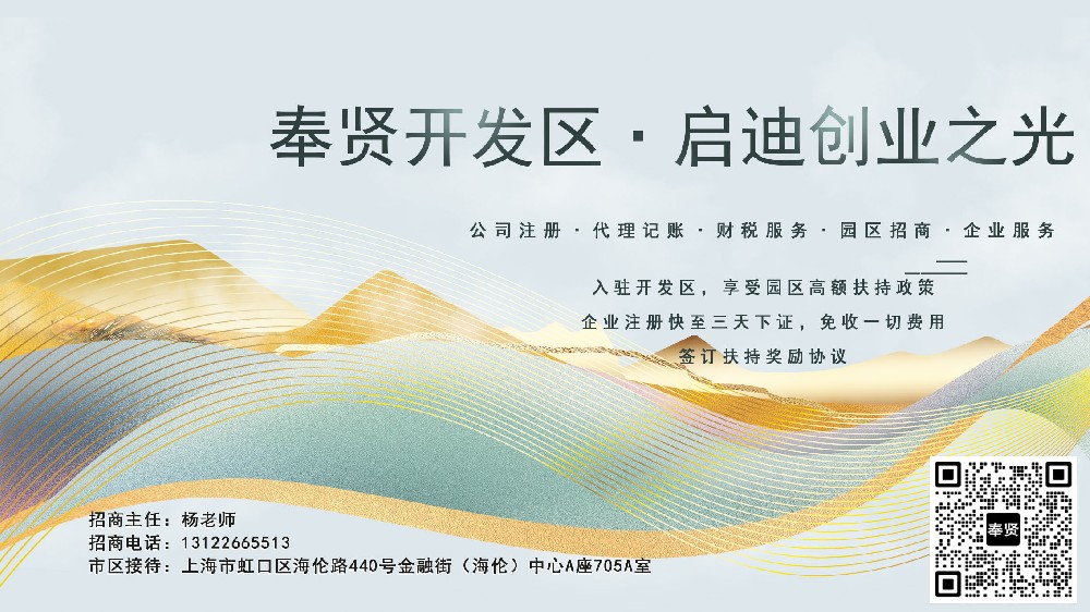 高薪区对于企业社会责任的政策要求如何？